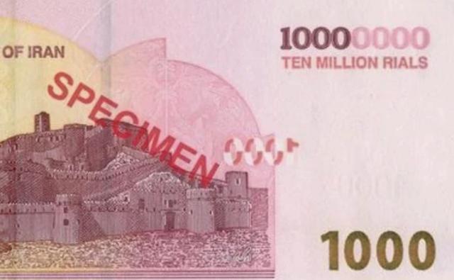 伊朗刊行了一张面额为1000万里亚尔的财富