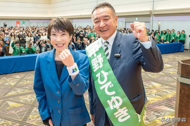 日本首相 高市早苗
