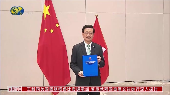 李家超谈香港首个五年规划丨凤凰卫视专访