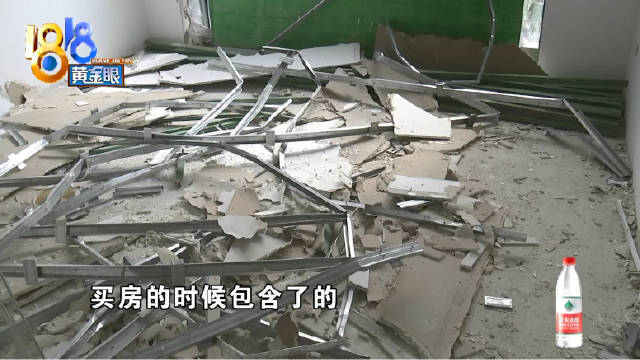 【交付后一直空置 千万新房当嫁妆被陌生人拆成毛坯】沃女士反映,她花一