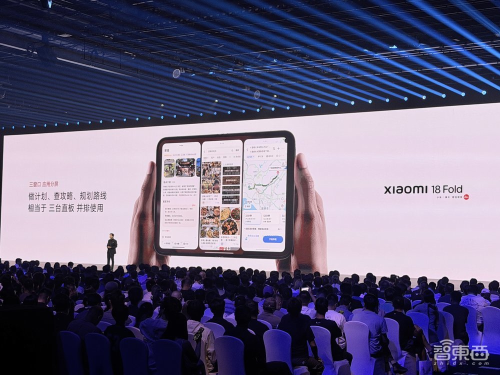 15999元!雷军发小米史上最贵手机,造芯已砸210亿