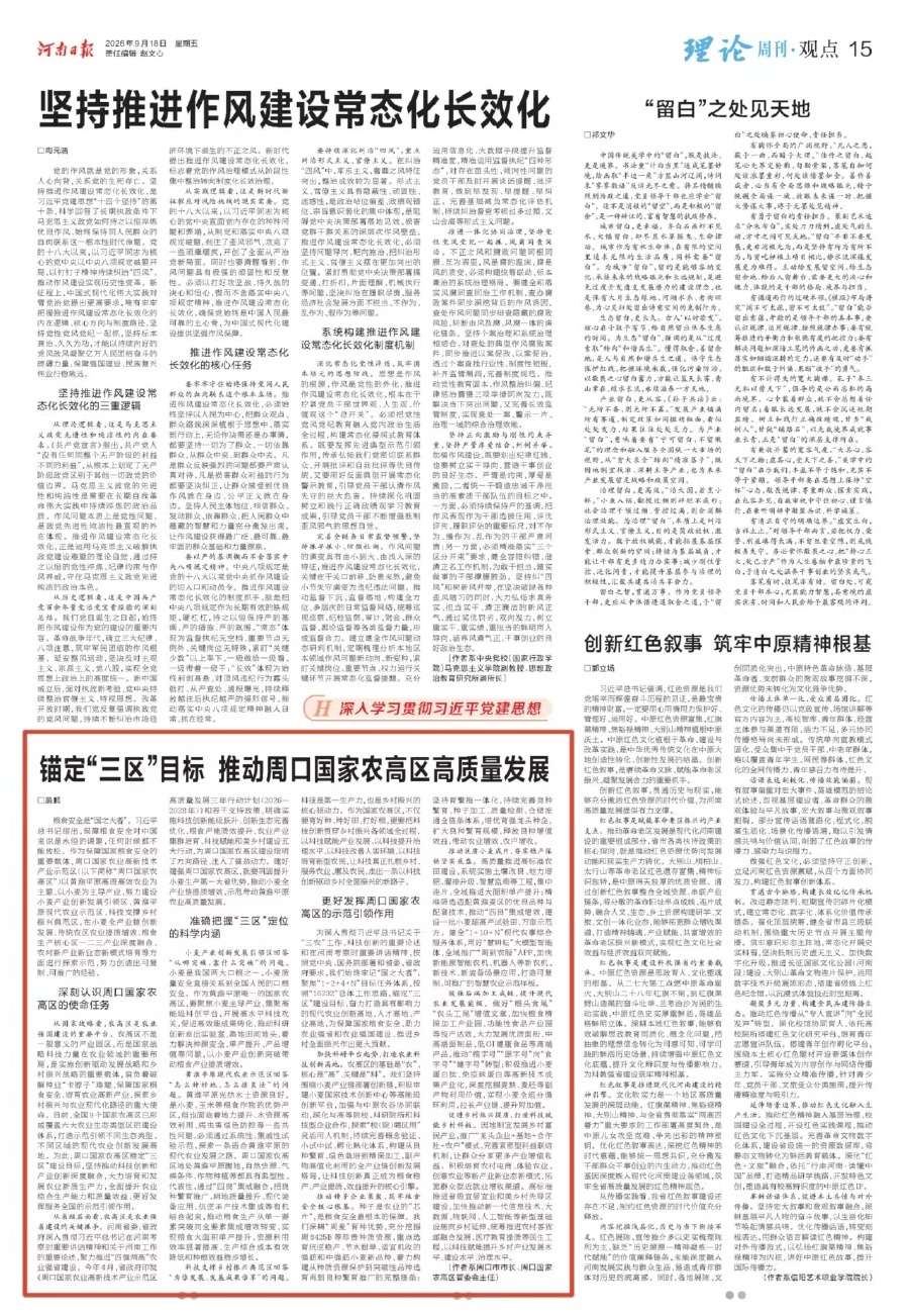 微信图片_20260918081253_2_1.jpg