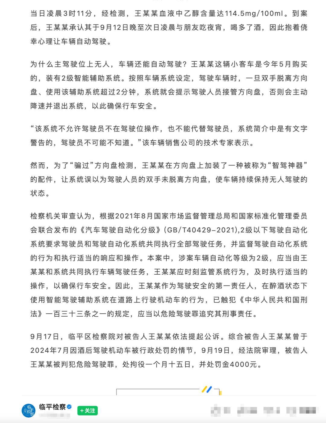 ceafa5c2-f99e-4b69-930c-e63ddac9c103.png