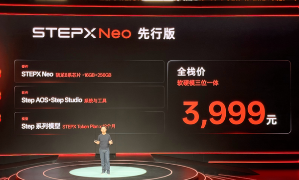 STEPX Neo