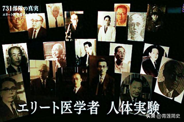 日军731军医