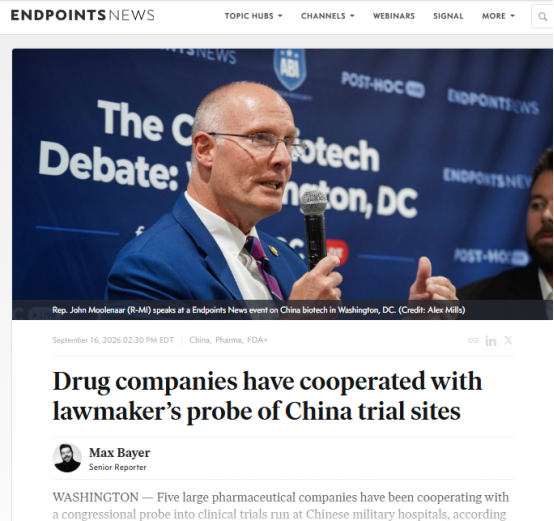 John Moolenaar(约翰·穆勒纳尔,共和党籍密歇根州众议员、众议院美中战略竞争特别委员会主席)截图来自Endpoints News