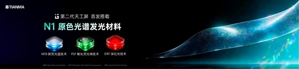 OPPO Find X10全球首发！天工屏2.0正式发布：重新定义下一代显示标准