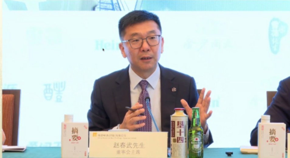 华润啤酒业绩会，董事会主席赵春武发言