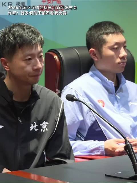 许昕：我家孩子只想叫我买玩具车和给我做美甲
