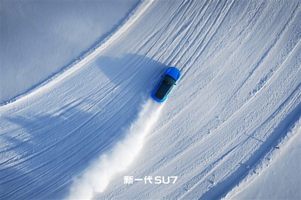 雷军官宣：新一代小米SU7本月发布！发布后大规模交付