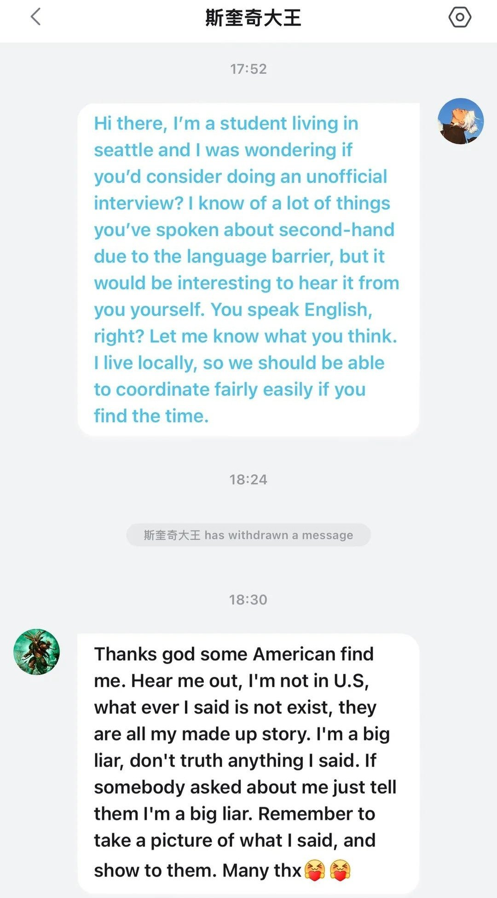 有网友指出,这段网传的“牢A亲笔回复”有多处语法错误,其中包括“don't truth anything”