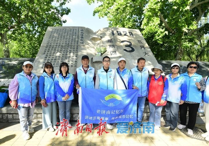 济南“五三惨案”98周年纪念日，铭记历史勿忘国耻