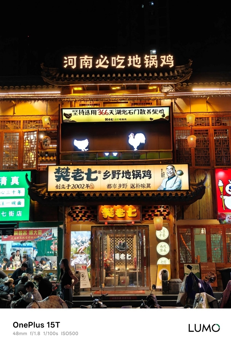 小屏不妥协配置反升级！一加15T手机深度评测：小巧玲珑的满血性能旗舰