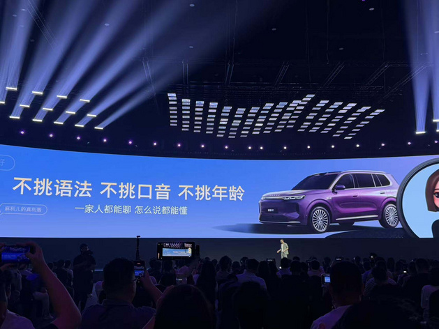 豆包座舱助手+Momenta R7世界模型 荣威家越07预售价13.78万起
