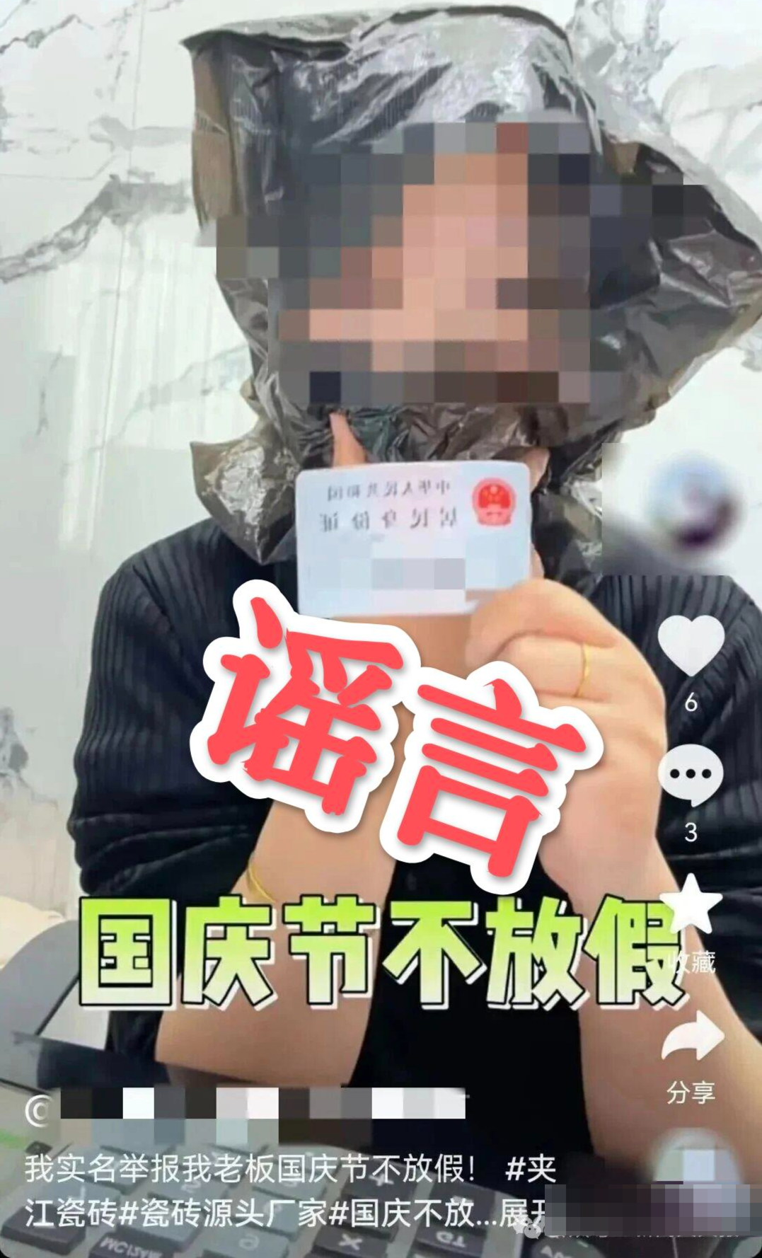 微信图片_20261004170417_49_127.jpg