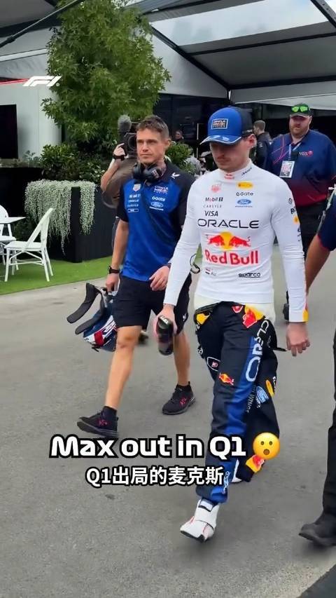 维斯塔潘排位赛撞墙称从未遇此情况