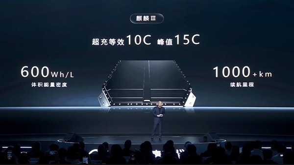 宁德时代：25万以上电车用磷酸铁锂电池算减配