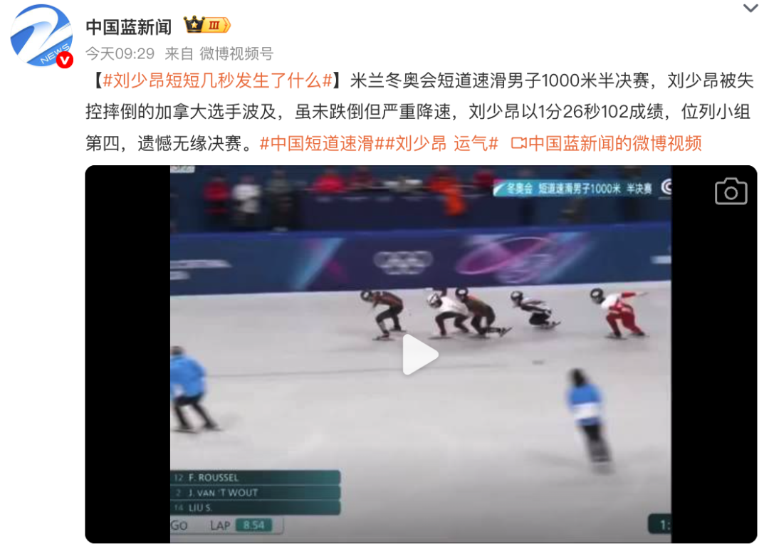 图 | 中国蓝新闻