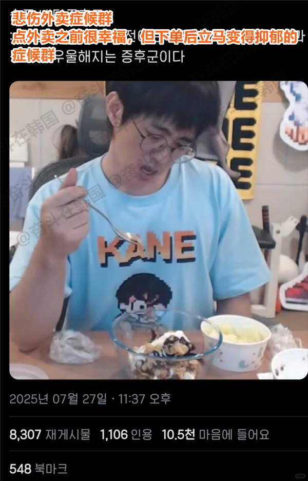 送不动外卖的抖音 开始玩抽象了？