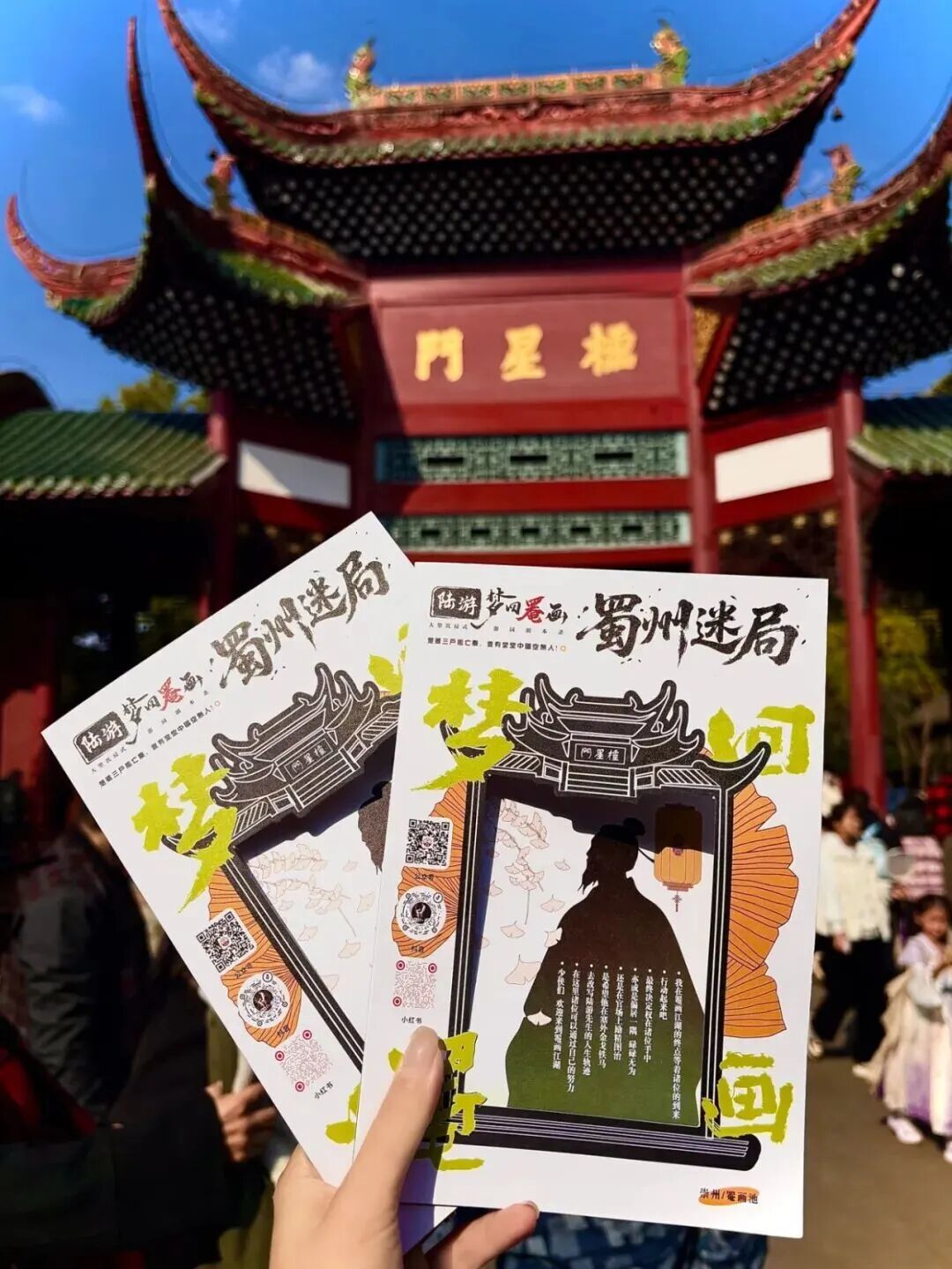 图片