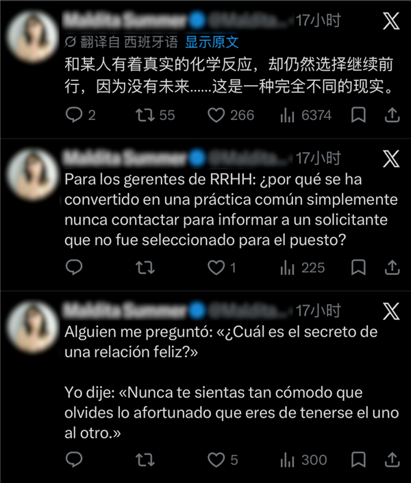 全球人民大对账！马斯克这回把墙砸了