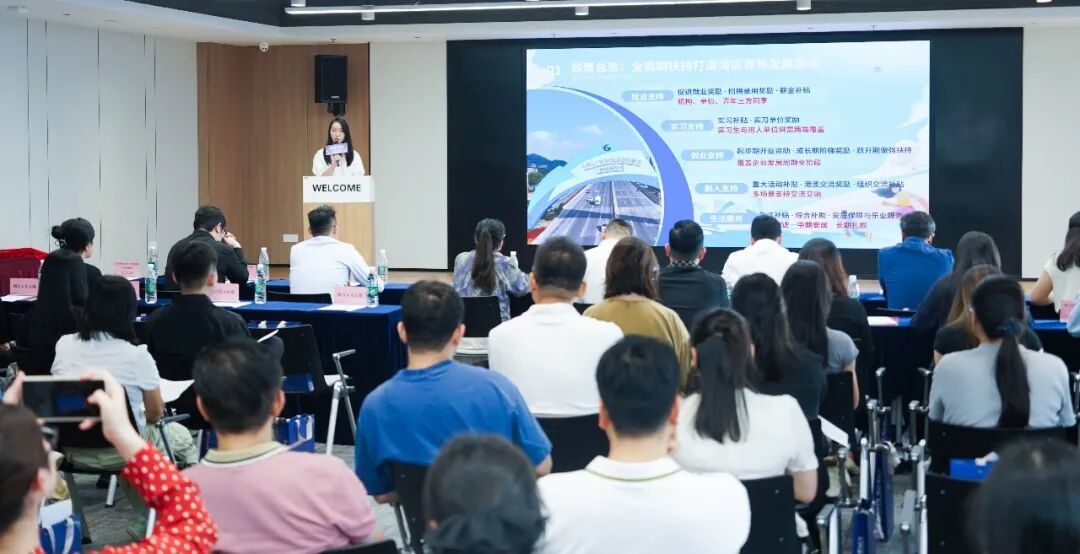 5南沙区人社局政策宣讲官 政策解读.jpg