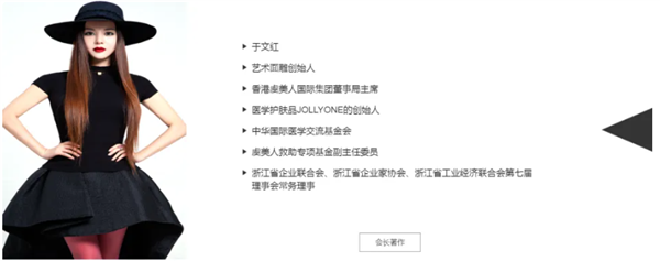富婆收割机于文红遭海尔金控打假追责后 反手硬刚起诉对方