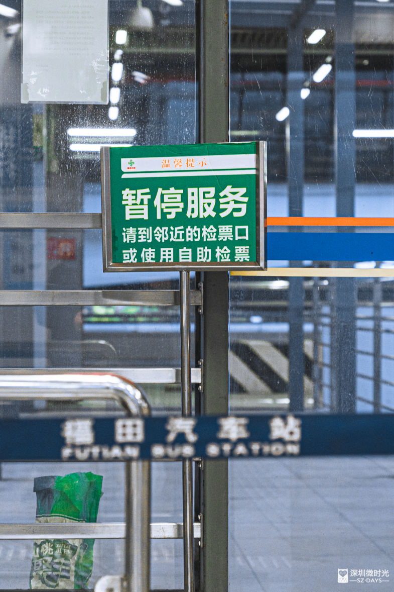 深圳福田汽车站正在尽力所见人工成本/图源:深圳微时光