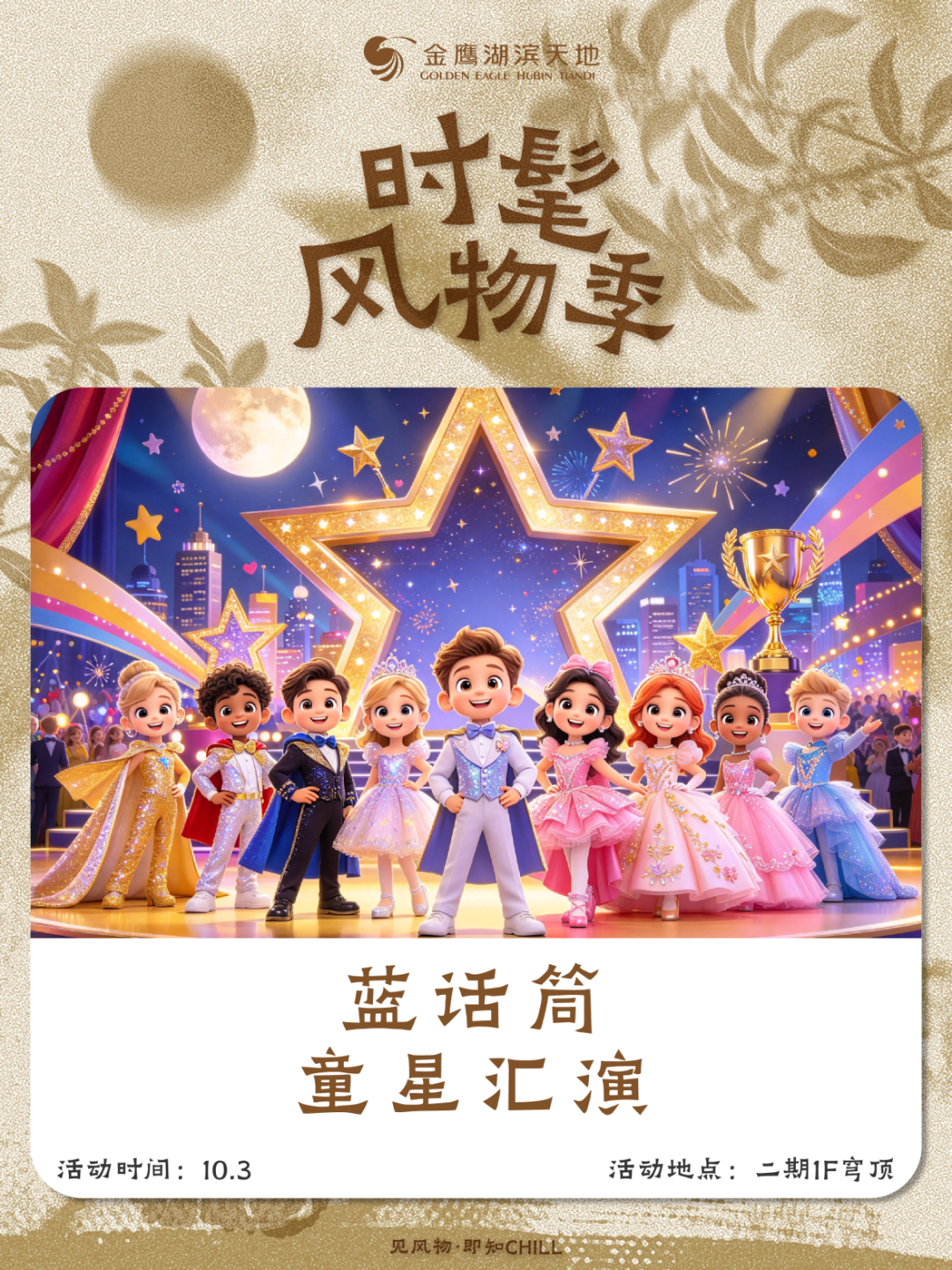 微信图片_20260921154609_2172_33.png