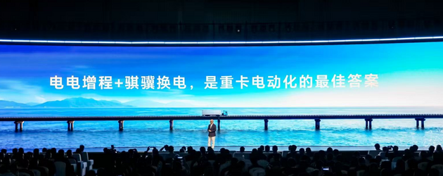 宁德时代发布“电电增程”换电新方案 首批签约 13000 台