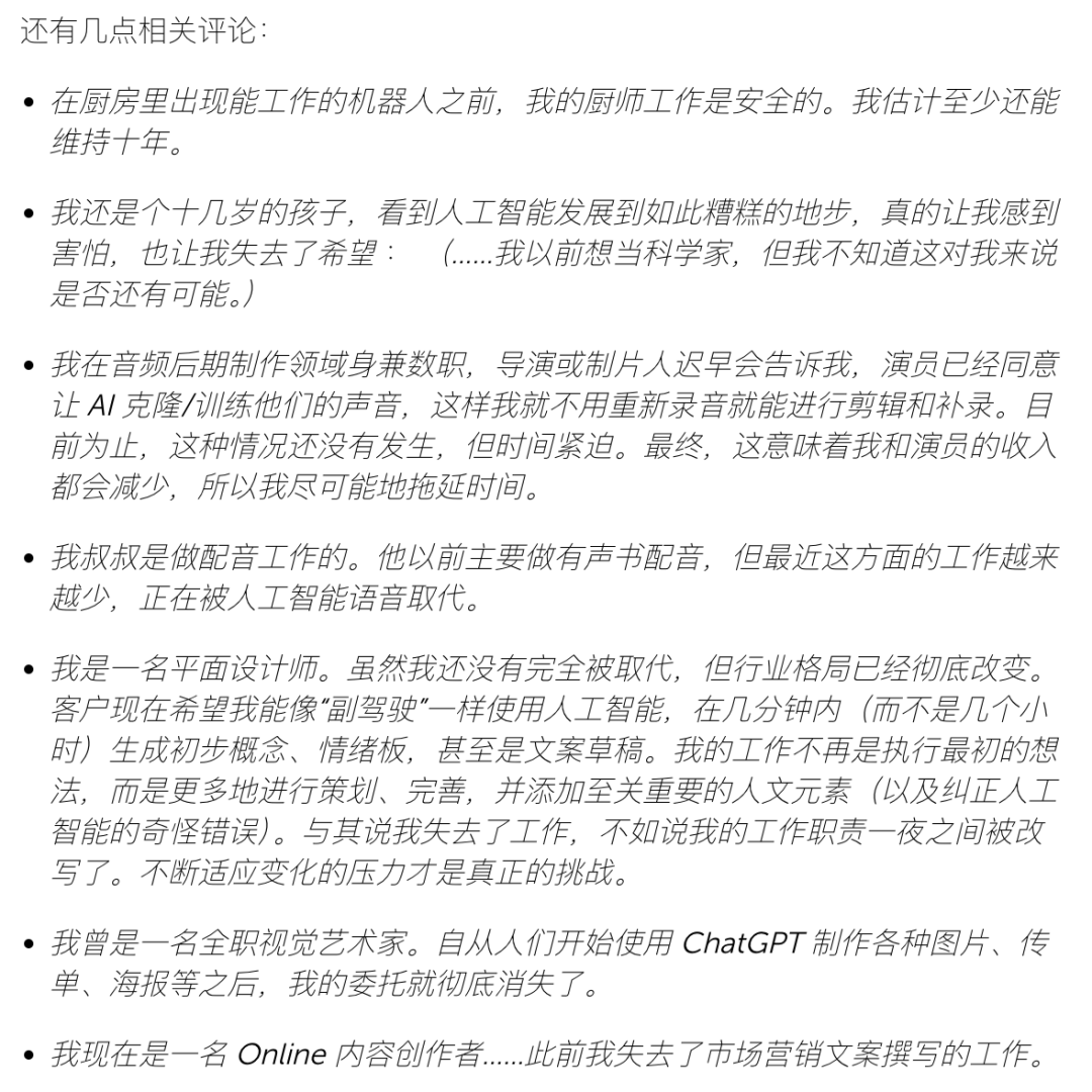 奥特曼豪宅48小时遇袭两次,反AI怒火烧向全球