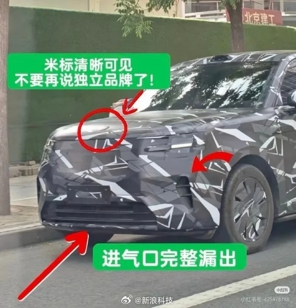 小米增程SUV谍照曝光 车头Logo一眼看到：就叫小米寻天N90