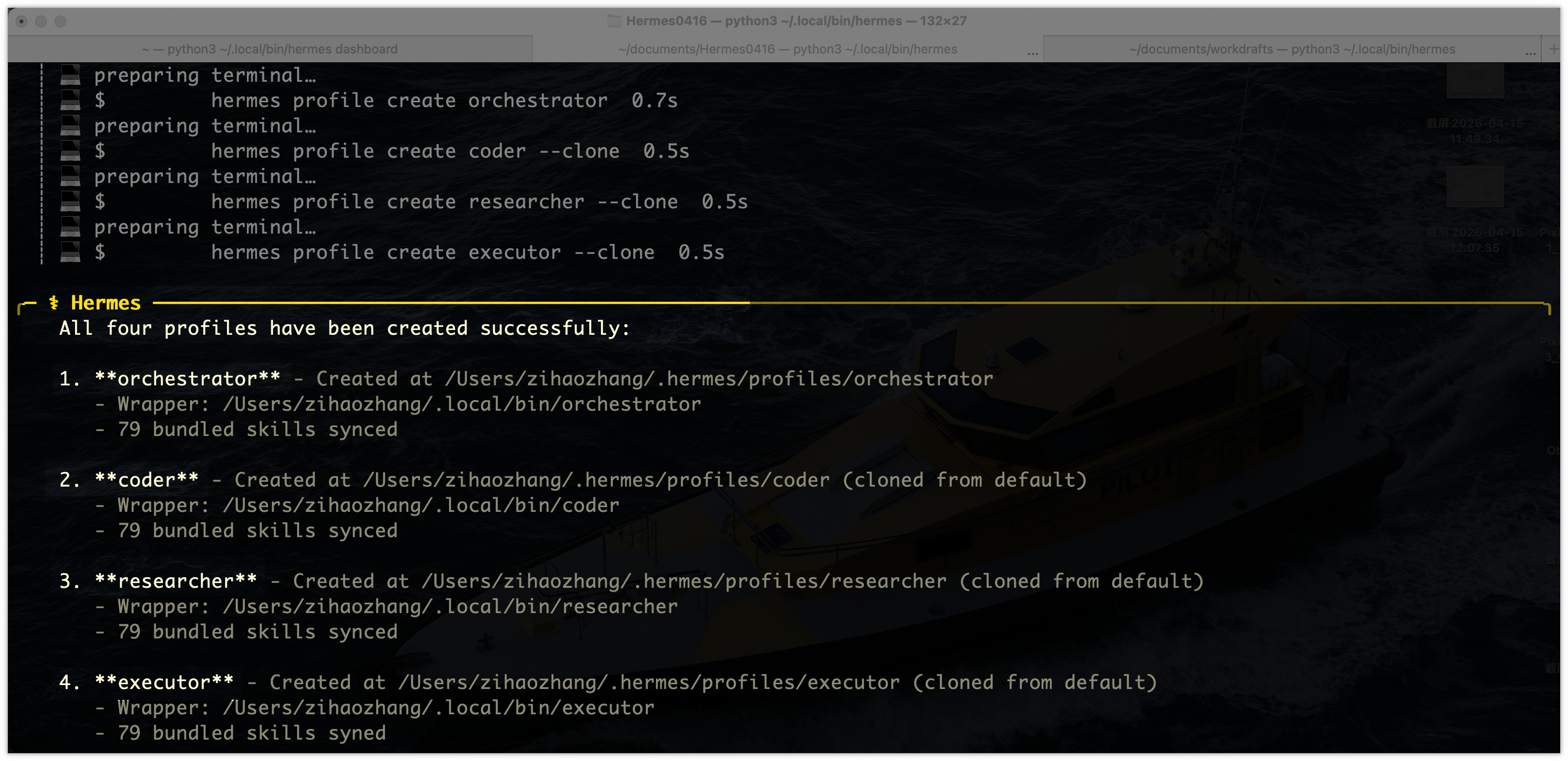 卸载龙虾后,我找到了更香的爱马仕 Agent,5 分钟带你极速上手