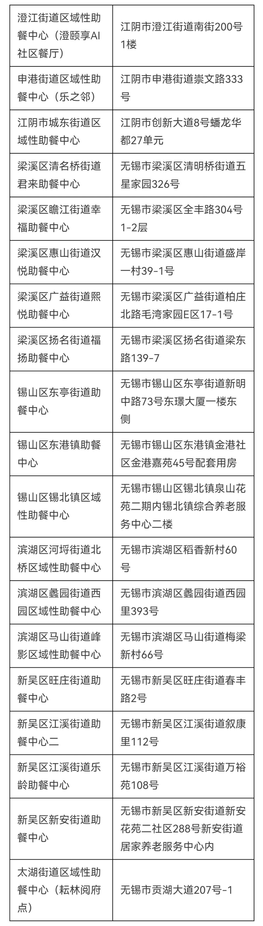 微信图片_20260920164131_964_3.jpg