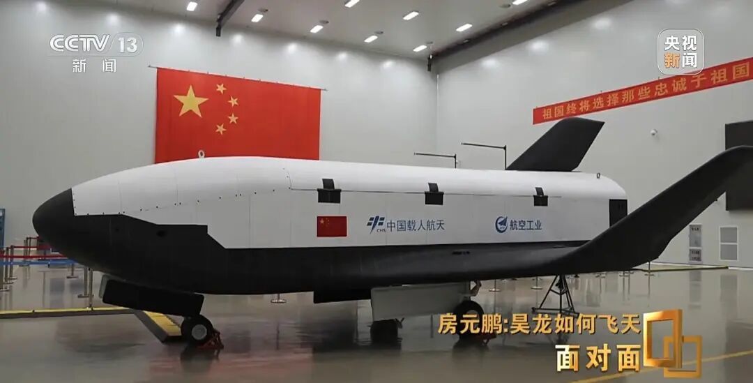 轻舟飞船发射招标公示,四家商业火箭入围