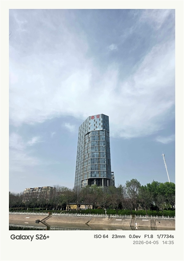 第五代骁龙8至尊版加持！三星Galaxy S26+手机体验评测：浮薄与性能兼得