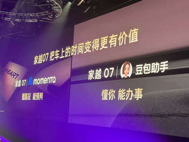 限时售价11.98万起 荣威家越07正式上市
