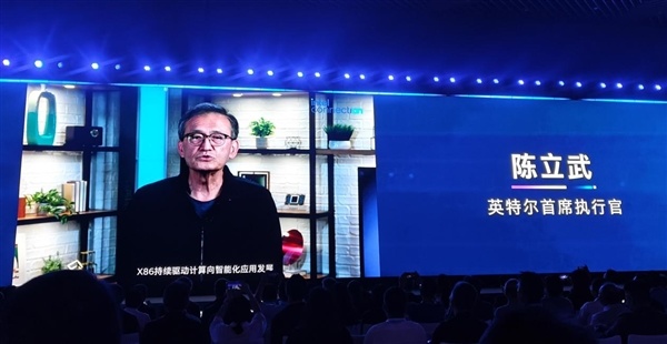 CPU重回中心位置！英特尔这场年度盛会讲了什么