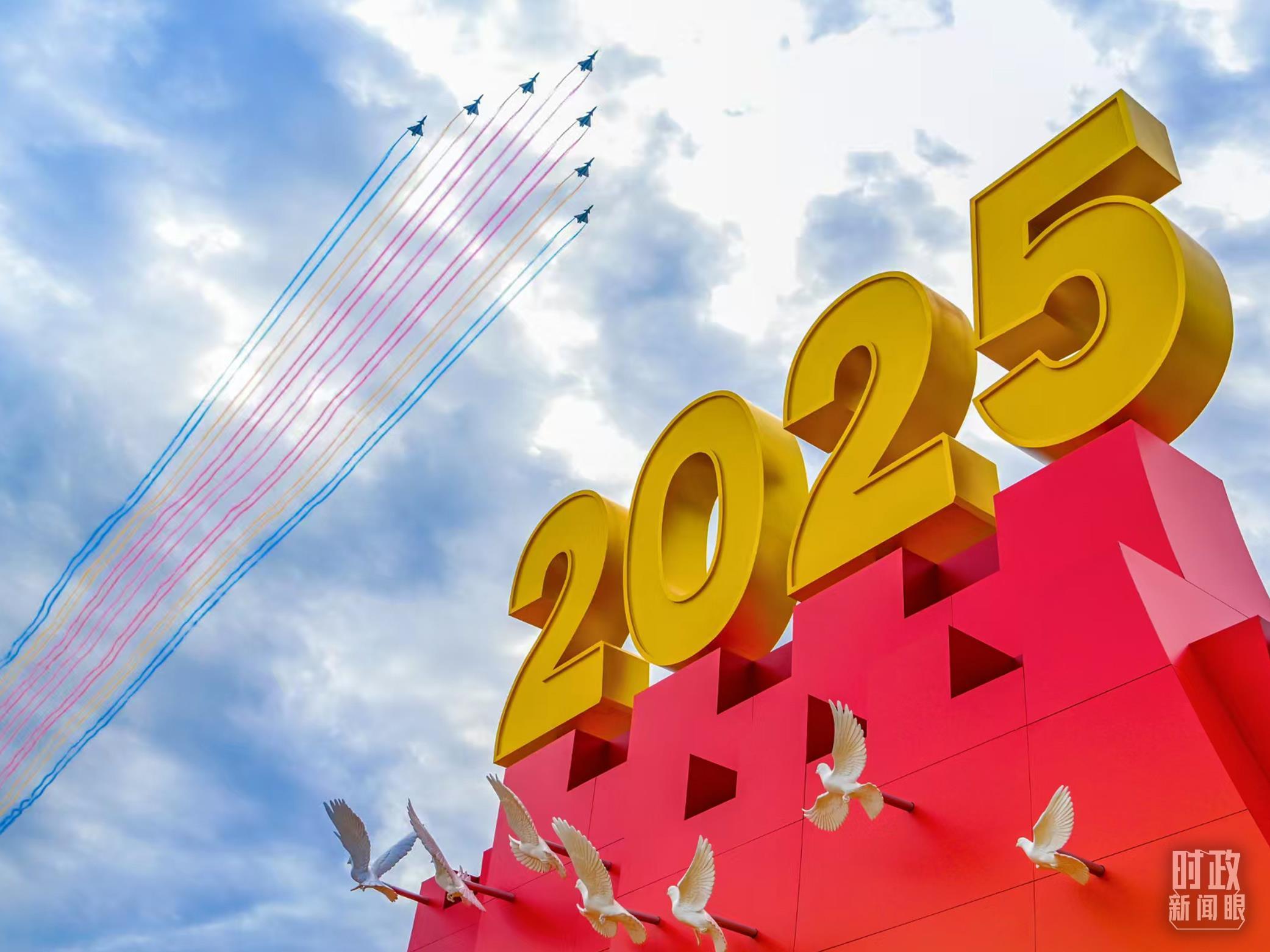 △2025年9月3日，抗战胜利纪念日阅兵现场。（总台记者孙楠拍摄）