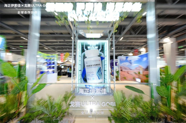 以专业力量守护关节健康，海正药业伊索佳戈 21戈壁征程回顾