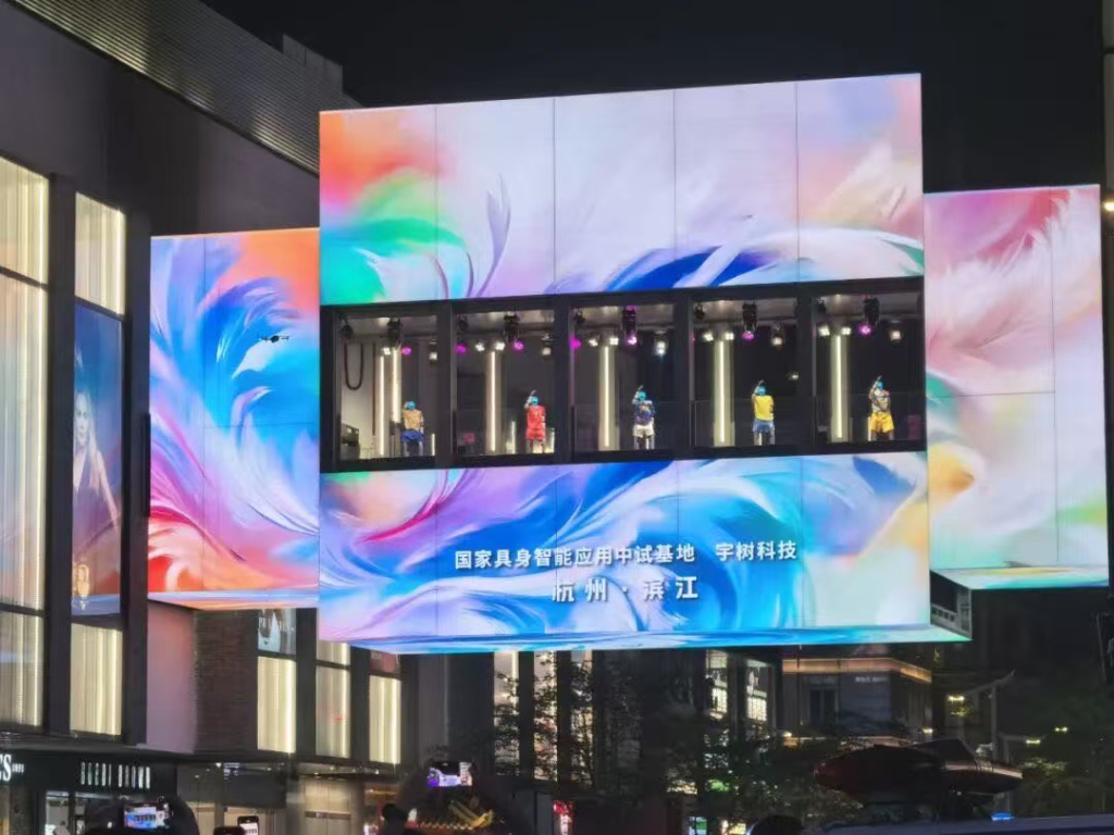 2026年6月,国家人工智能应用中试基地(具身智能)、宇树科技组建的机器人舞团亮相杭州湖滨商圈“西子廊桥”。