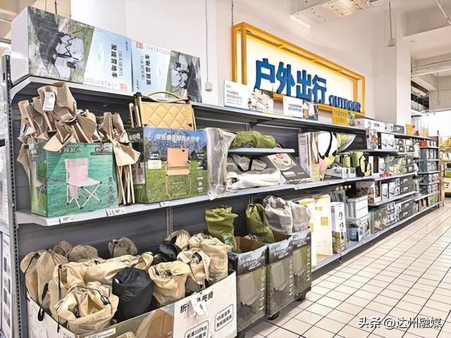 沃尔玛超市户外出行展区。