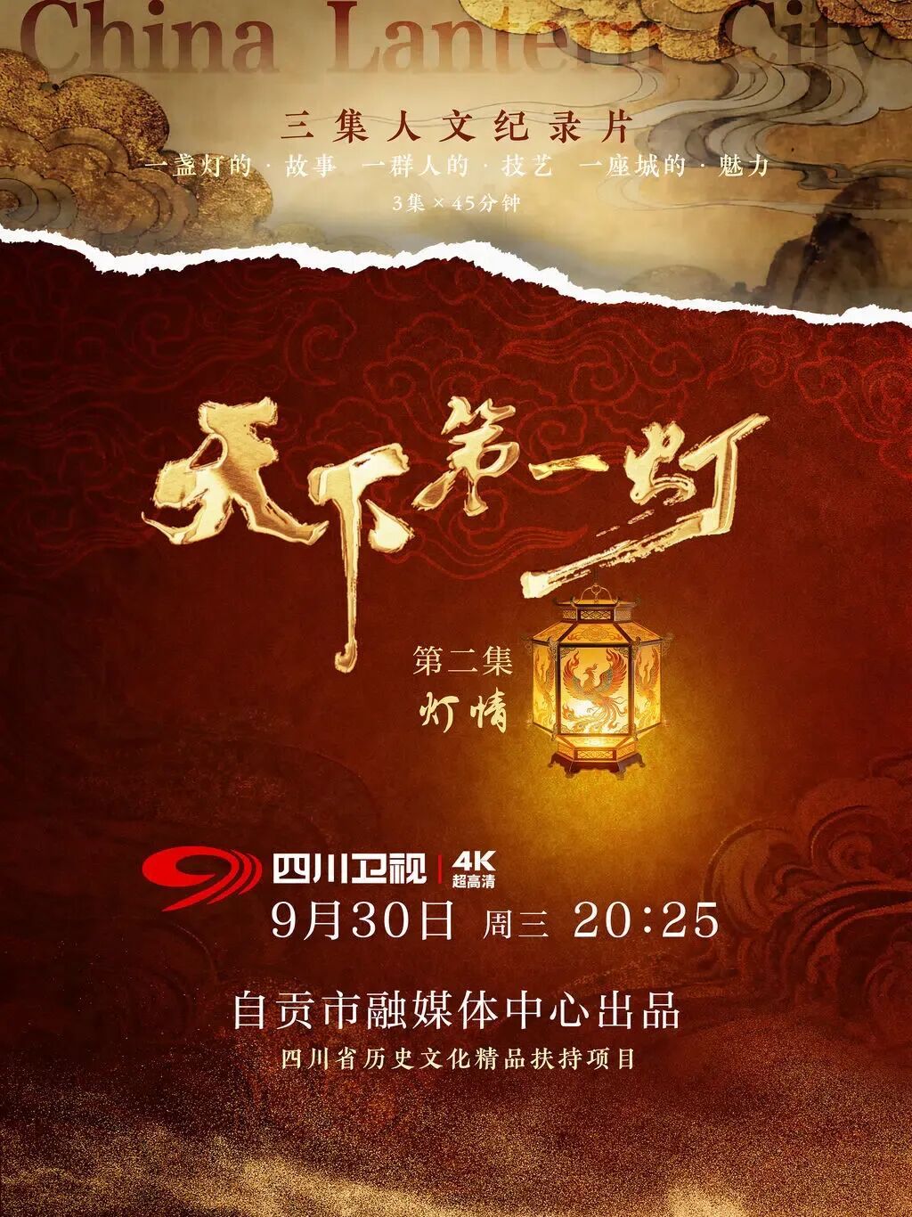 微信图片_2026-09-30_093938_012.jpg