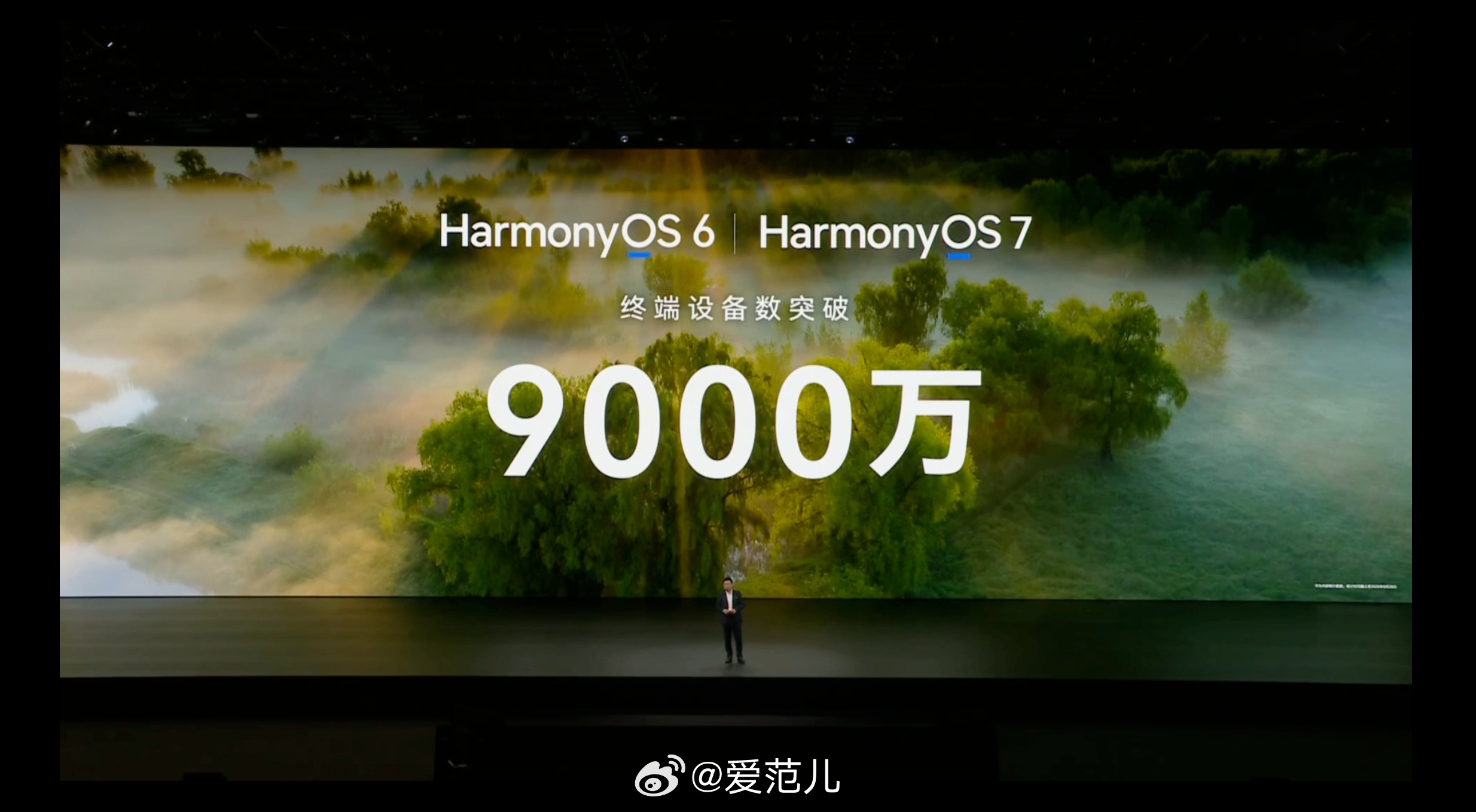 #HarmonyOS终端设备数突破9000万# 华为宣布,Harmo