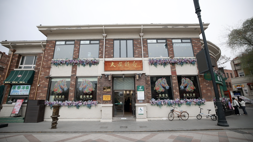 大龙邮局外景。新华社发（胡震泽 摄）