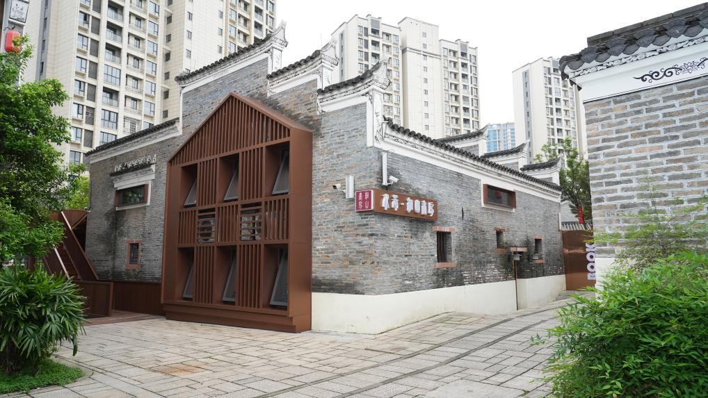 位于江西吉安的相山书房。（李军 摄）