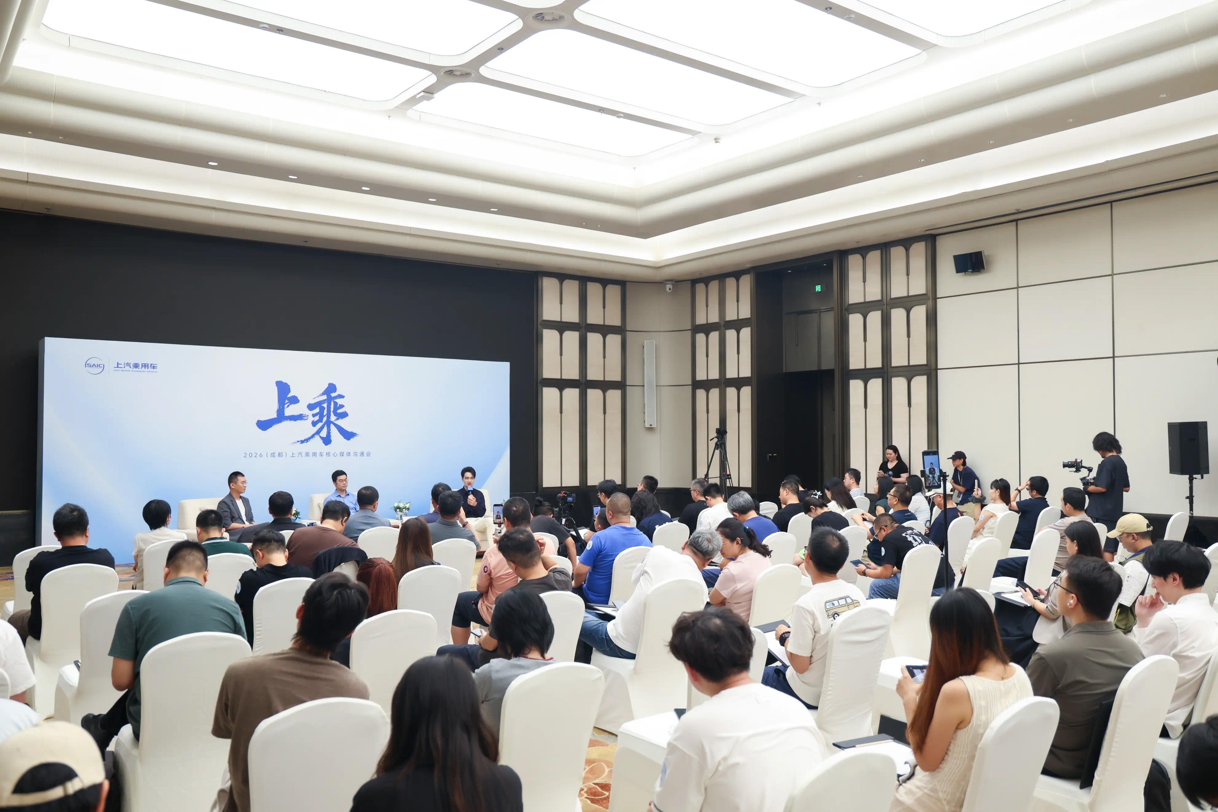 对话上汽集团高管:在红海里挖出一条蓝海