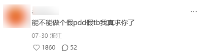 送不动外卖的抖音 开始玩抽象了？