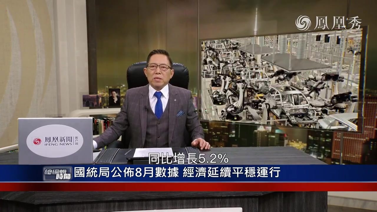 总编关注｜美国拒绝沙特请求打击胡塞武装