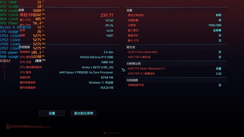 纯白搭配二次元!技嘉B850 AORUS ELITE-P ICE雕妹主板装机体验